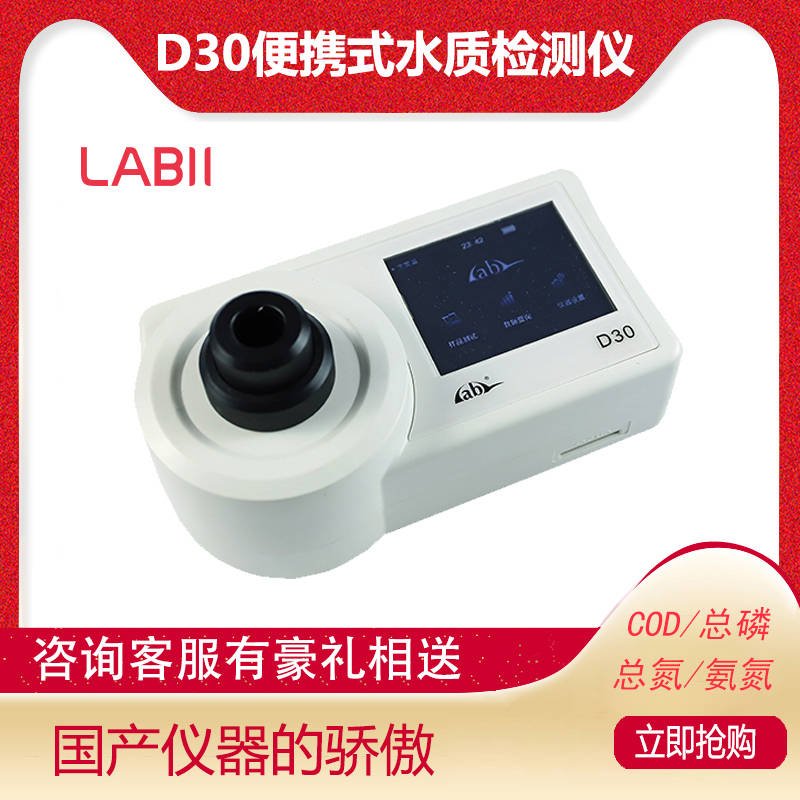 D30yʽˮ|zyx